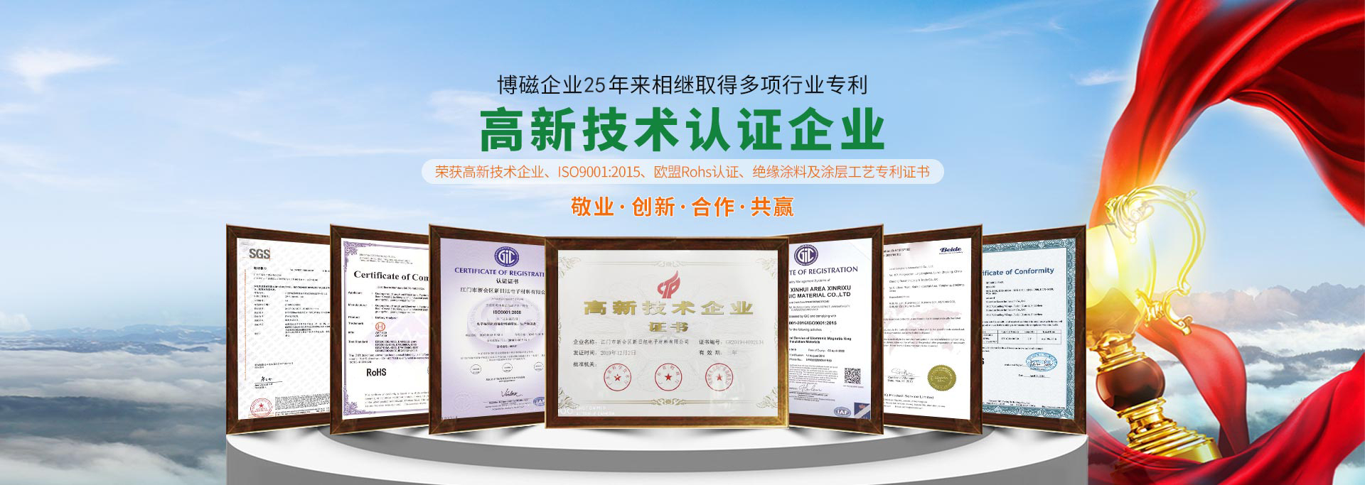 博磁——25年專注高品質抗干擾磁環定制生產